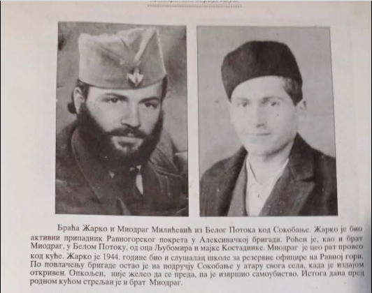 [Слика: Screenshot-2.png]