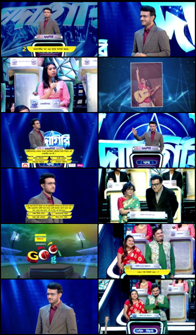  Dadagiri Unlimited S10 Bangla 23rd December 2023 720p HDRip x265 Full Indian Show [350MB] Full Movie Download screenshot