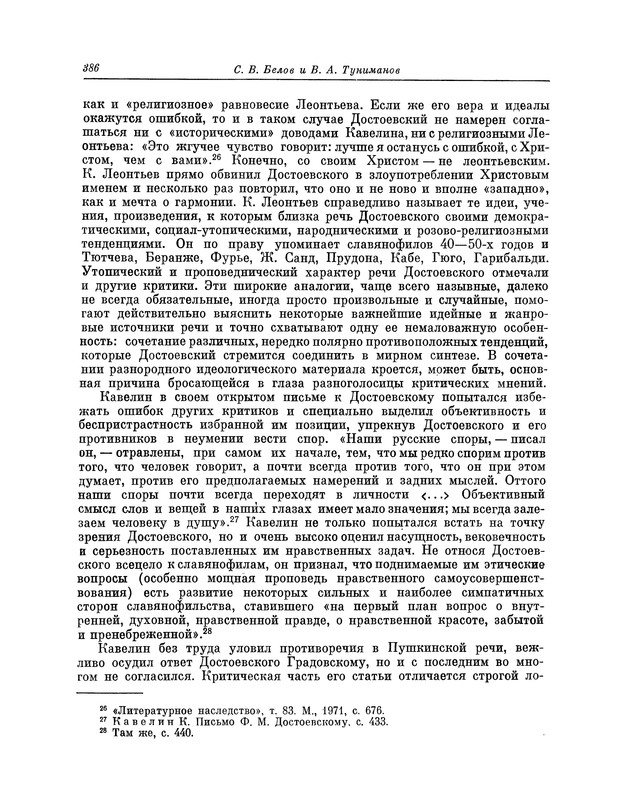 p0390