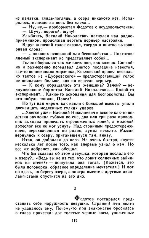 p0121