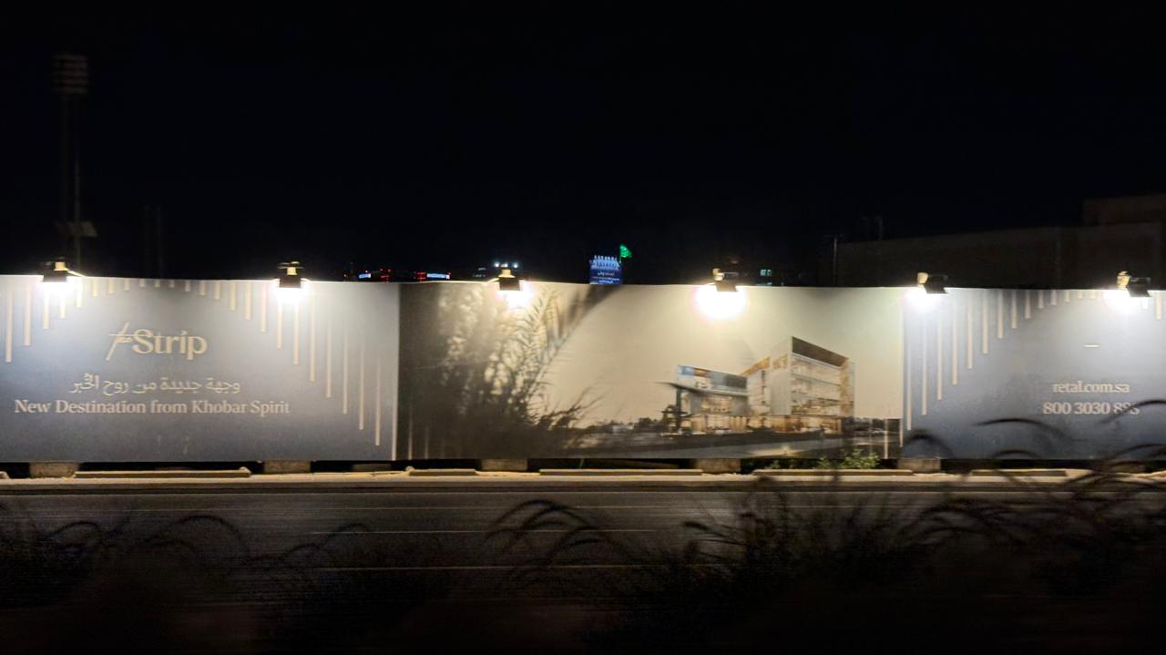 Commercial Complex Structure