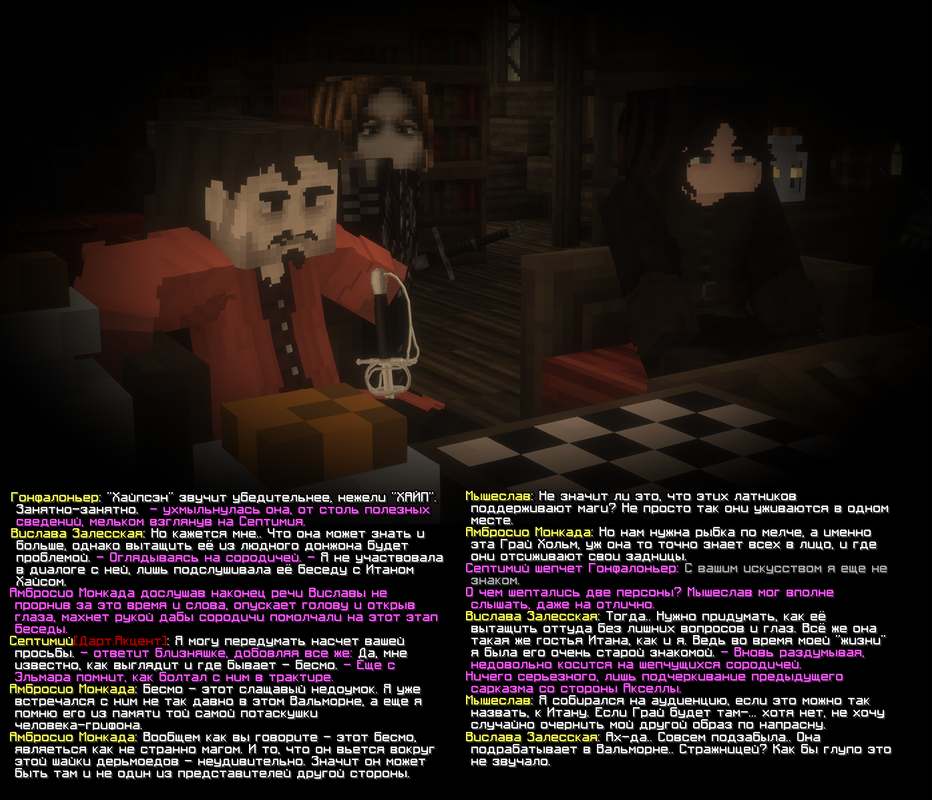 изображение_2025-08-08_135555218