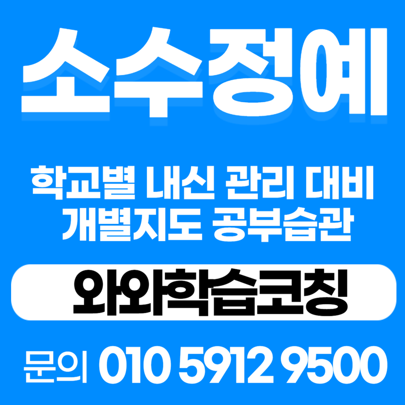 학원 대표 이미지