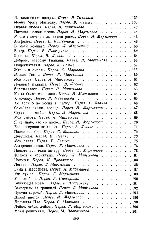 p0503