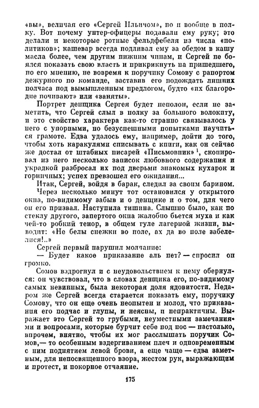p0028