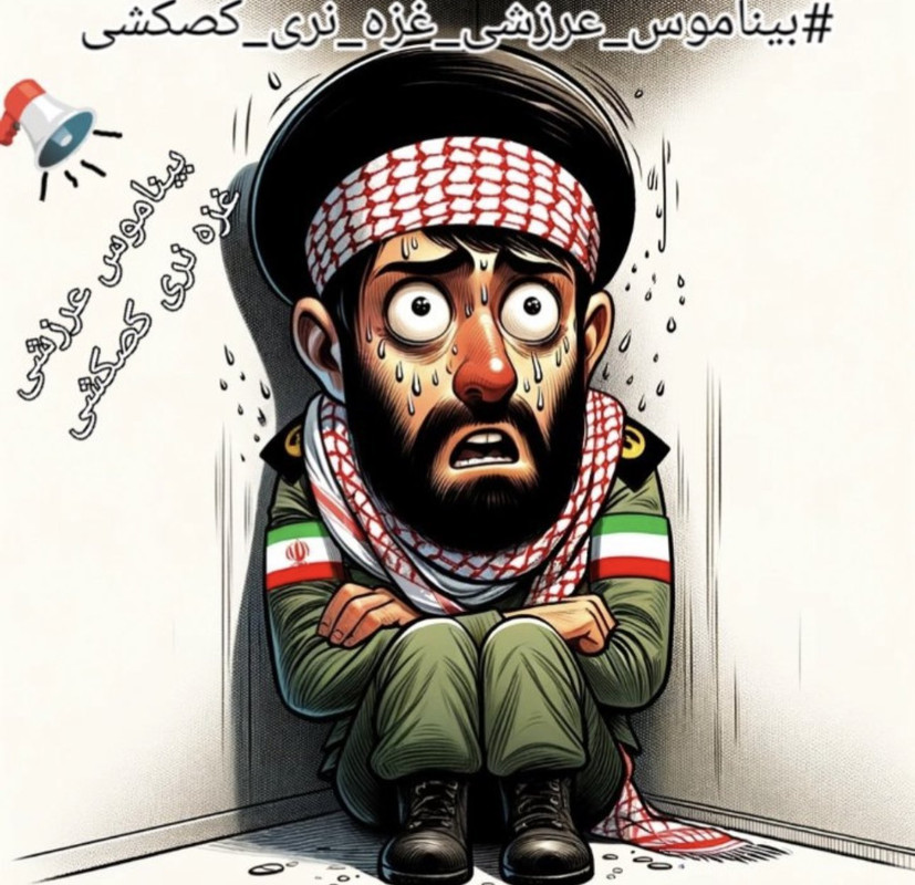 ۲۰۲۴۰۱۱۲_۱۴۳۱۳۰