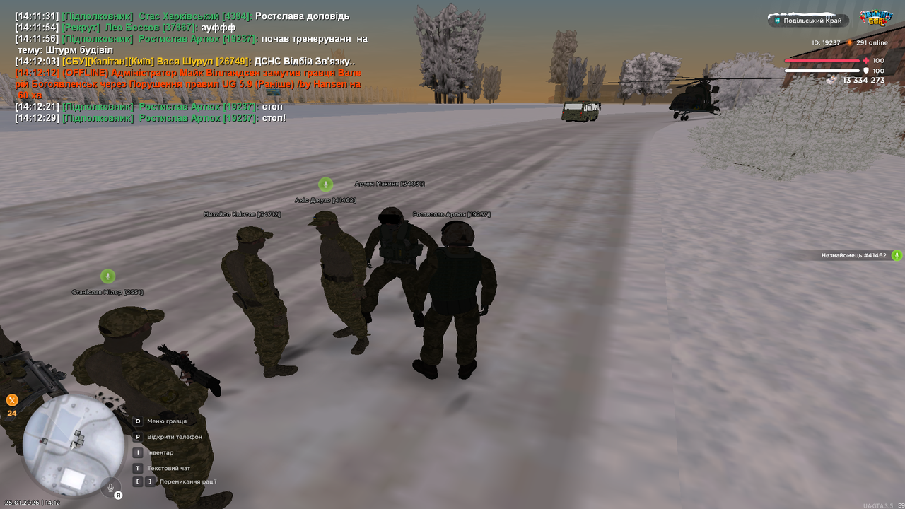 Знімок екрана (65)