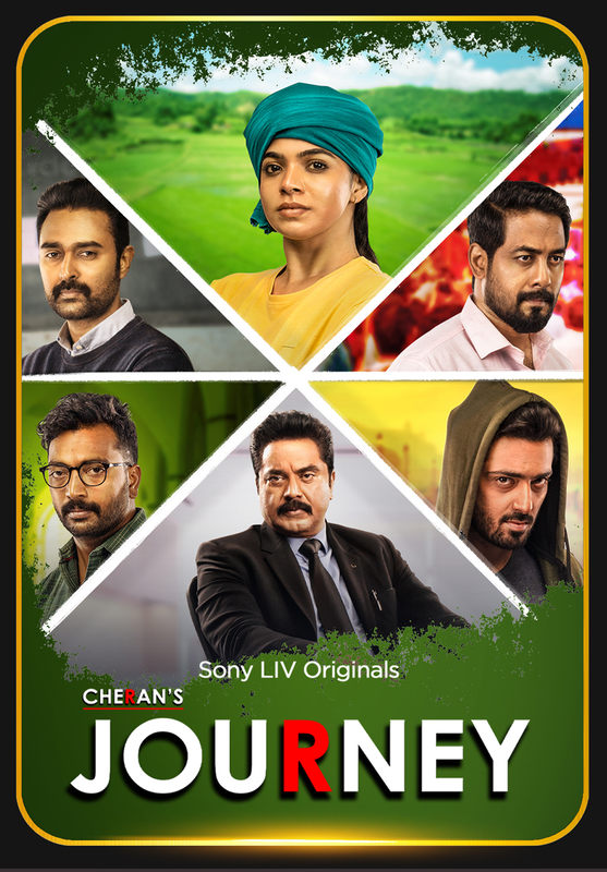 Cherans-Journey-S01-2024-South-Hindi-Completed-Web-Series-HEVC-ESub