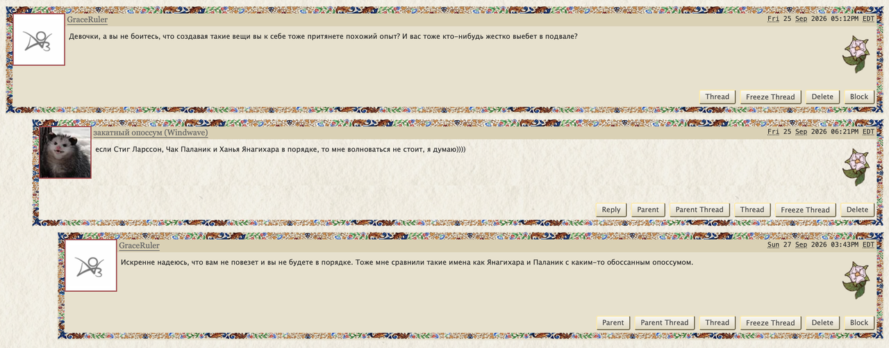 Snimok-ekrana-2026-09-28-v-09-21-38.png