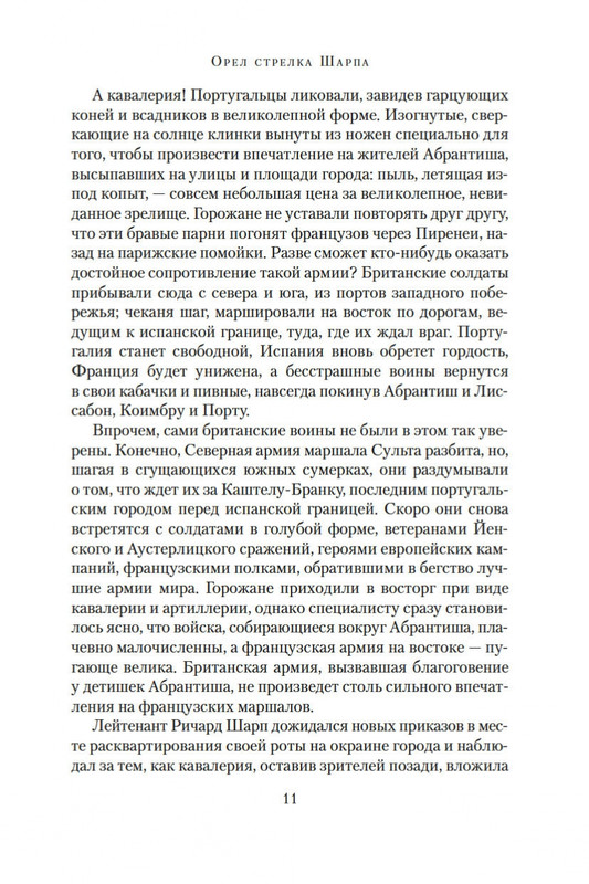 1-page-0010