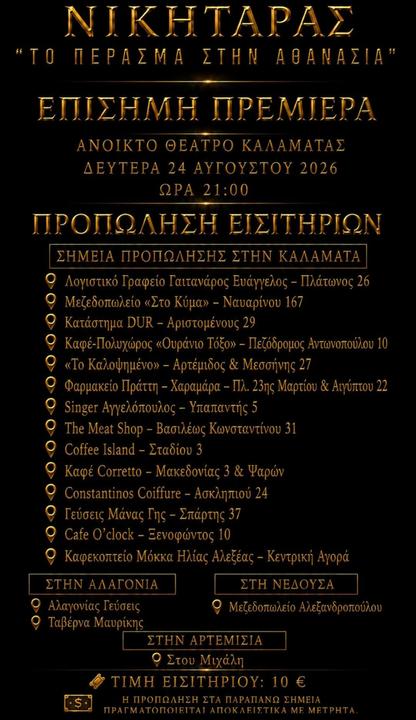 777508198-1070585435719896-1793129884181871058-n
