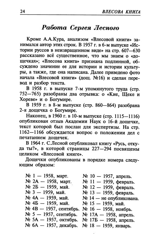 p0023