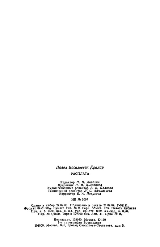 p0163