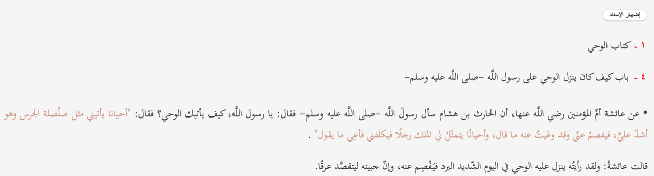 Sk-rmbillede-2024-11-06-kl-12-08-12