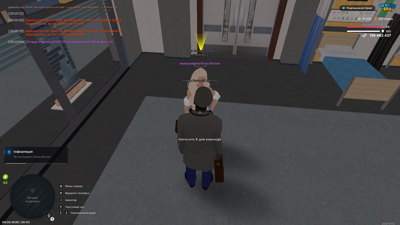UKRAINE GTA 08 09 2026 20 03 06