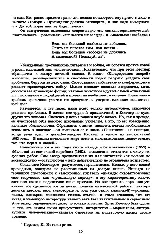 p0014