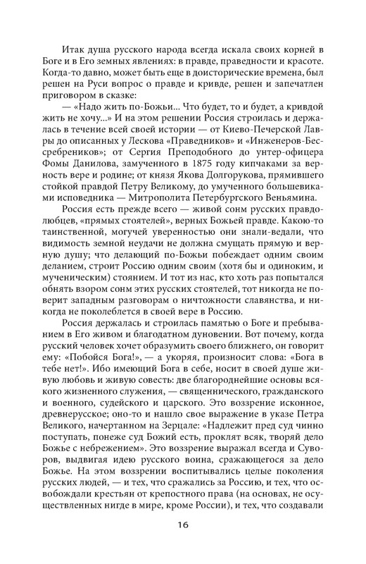 p0017