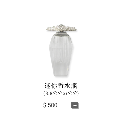 Product 12