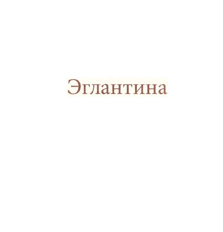 page-0086