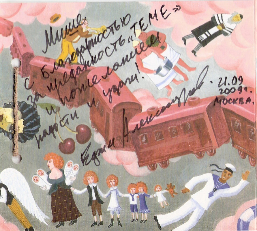 сканирование0007