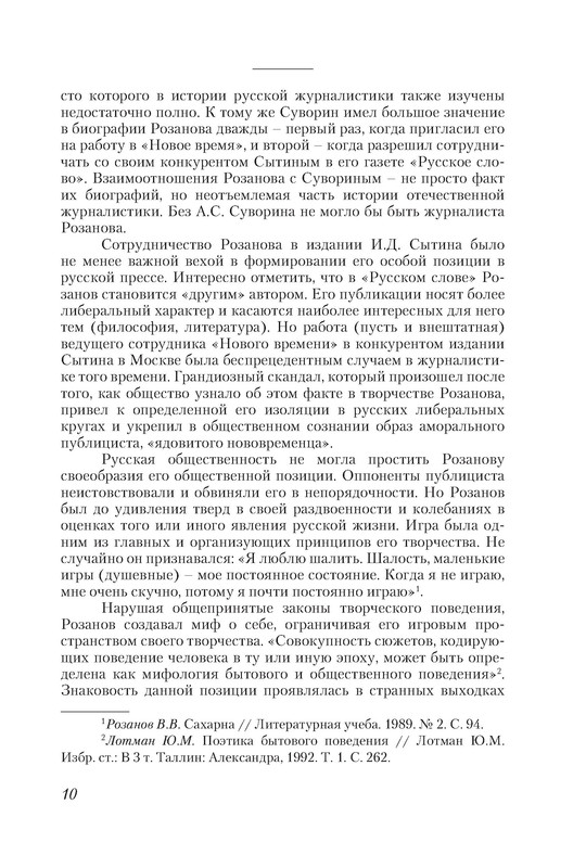 p0011