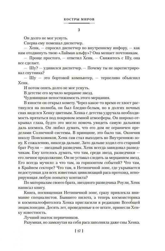 2-page-0014
