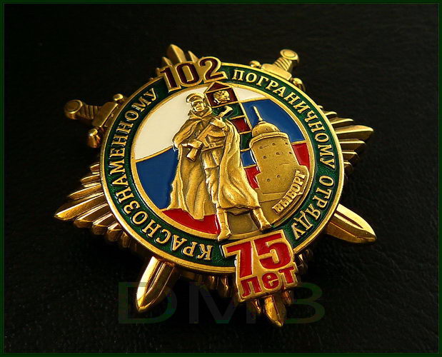 Выборг 75 лет