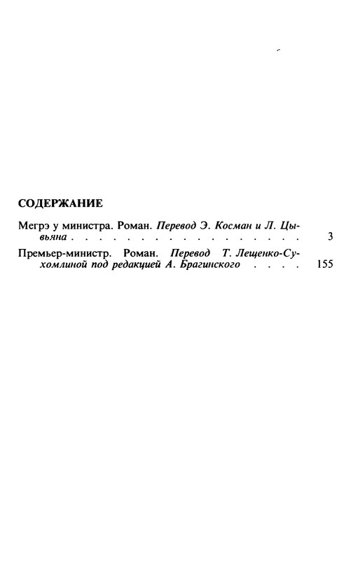 p0303