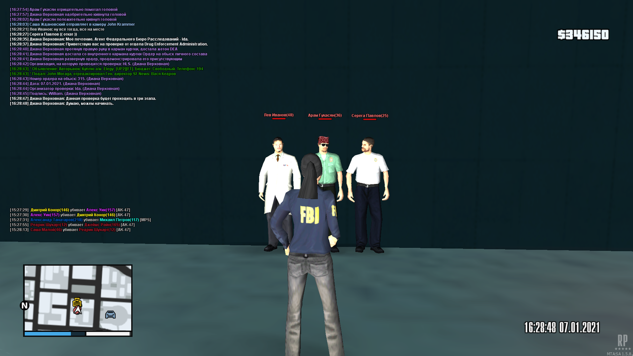 mta-screen_2021-01-07_15-28-55