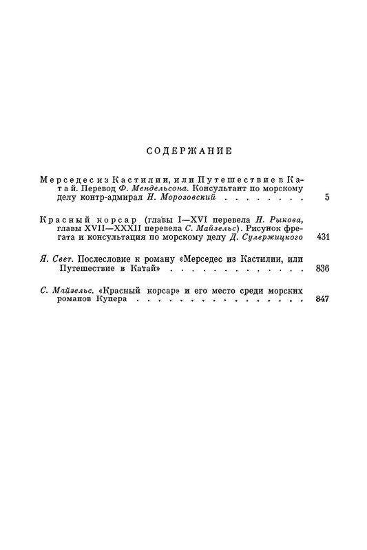 p0858