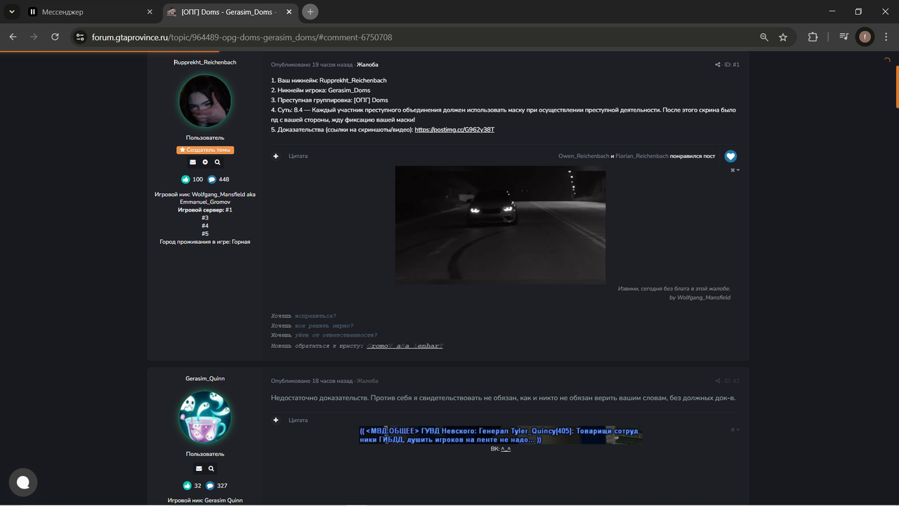 Снимок экрана (4363)