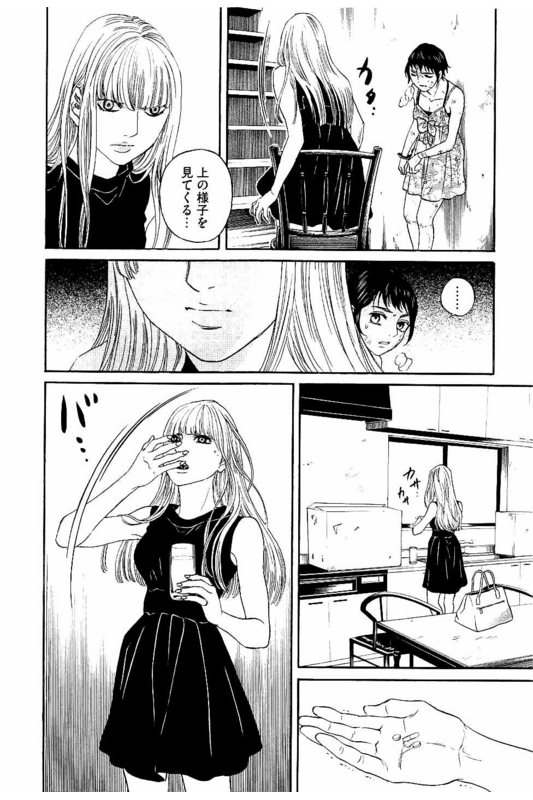 Siren(Yamazaki Sayaka)Vol7-25