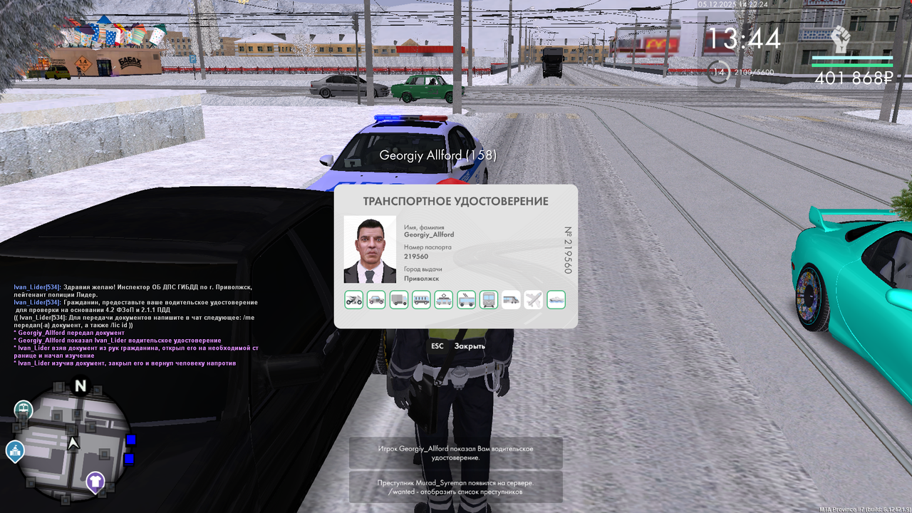 mta screen 2025 12 05 14 22 01