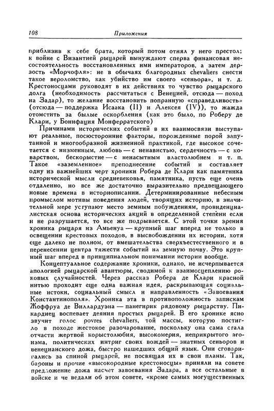 p0109