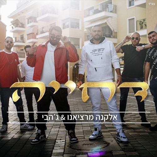 תמונה