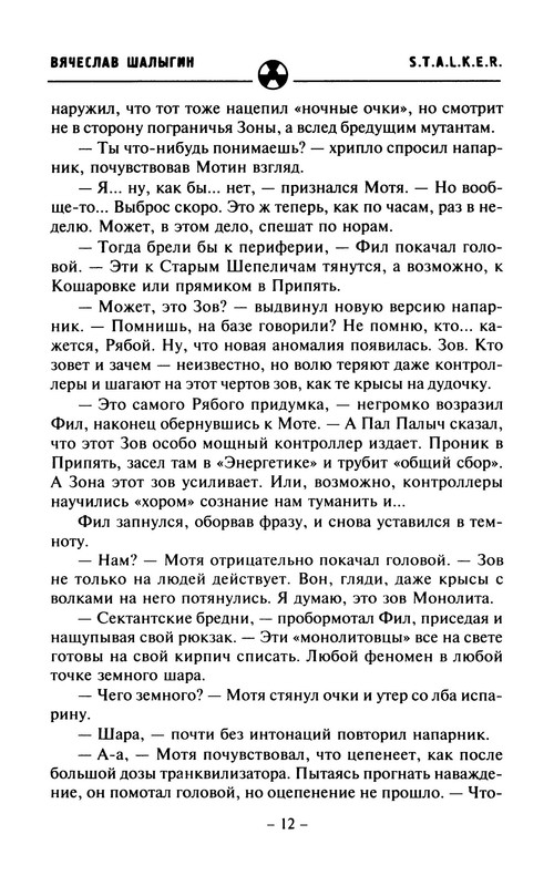 p0014