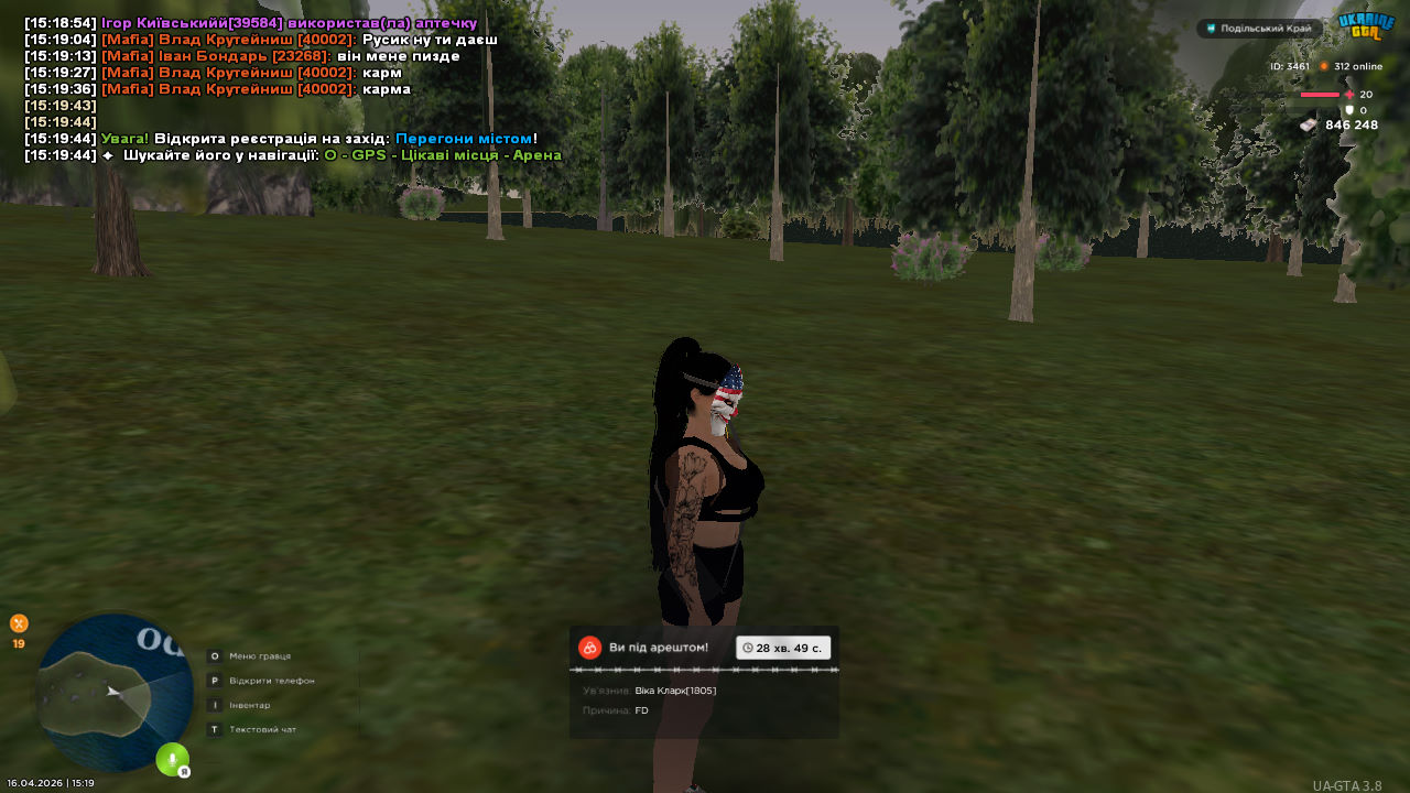 bandicam 2026 04 16 15 19 44 713