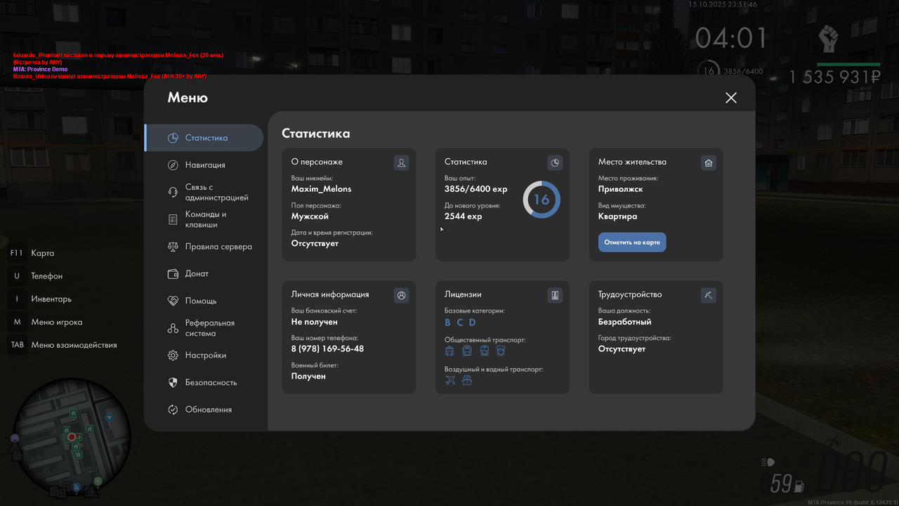 mta-screen_2025-10-15_23-51-49