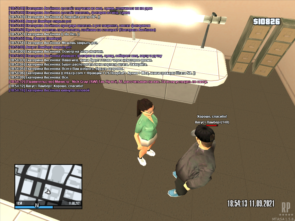 mta-screen_2021-09-11_19-54-08
