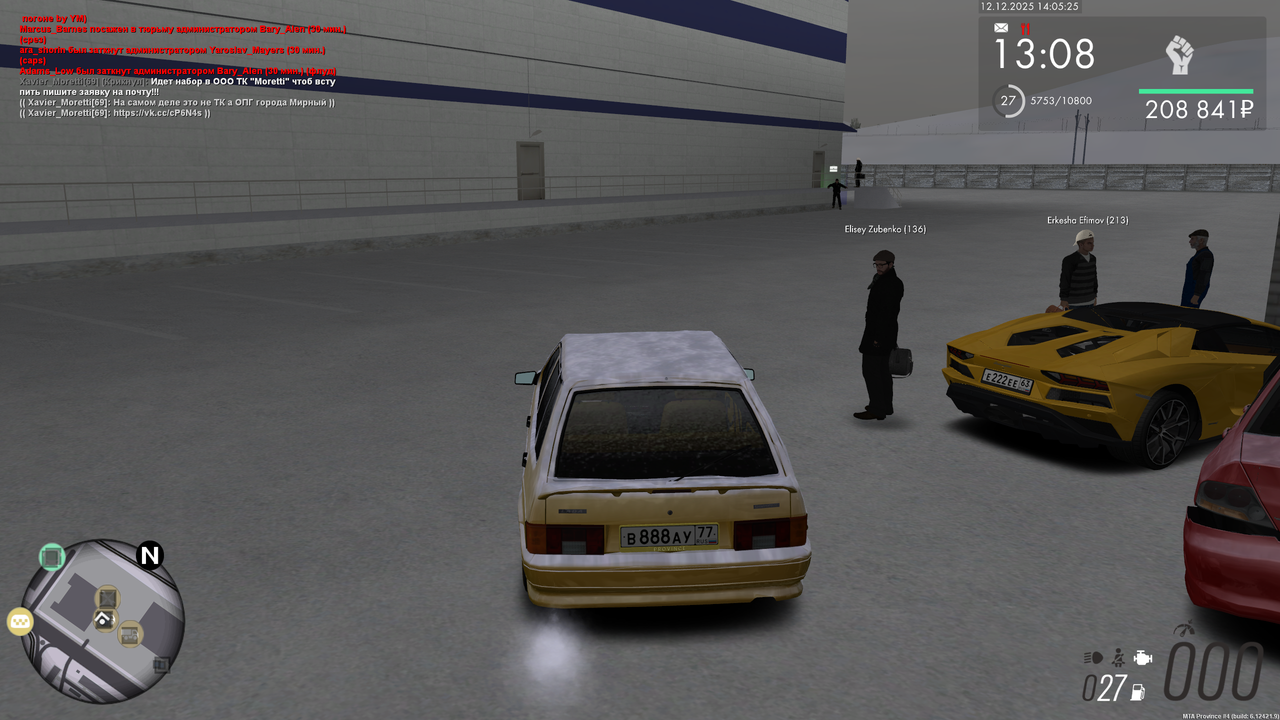 mta screen 2025 12 12 14 05 25