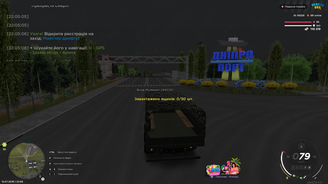 UKRAINE GTA 13 07 2026 22 06 20