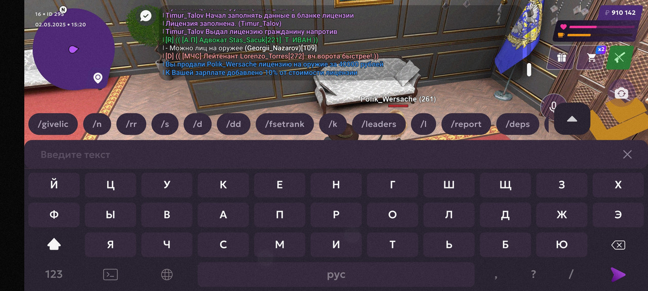 Screenshot_2025-05-02-15-20-45-553_com.matreshkarp.game