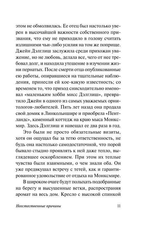 ASE000000000890614-12