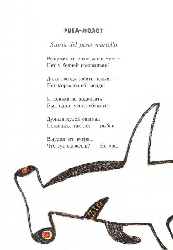 2020-page-0122