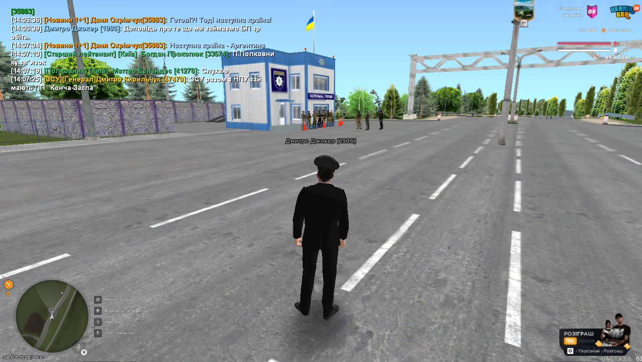 Grand Theft Auto  San Andreas Screenshot 2025.07.06 - 14.07.28.58