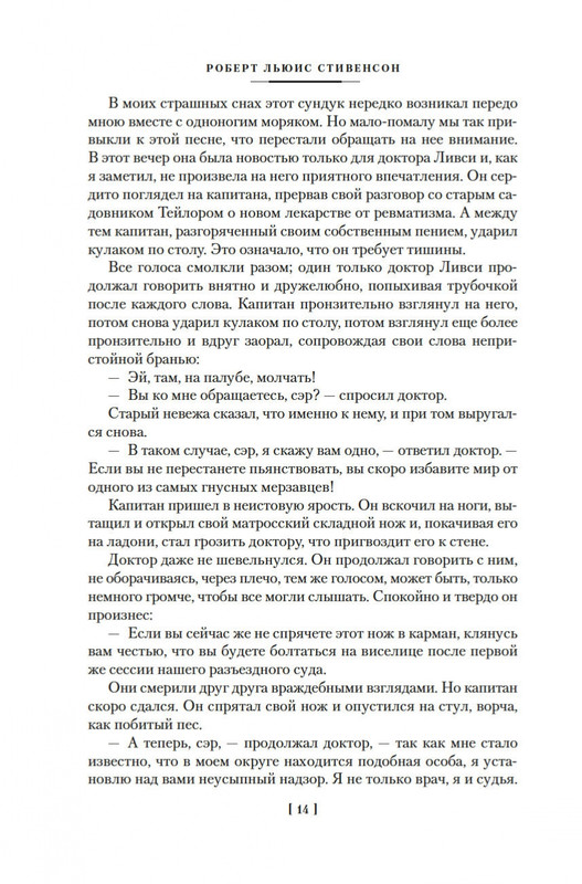 2-page-0012