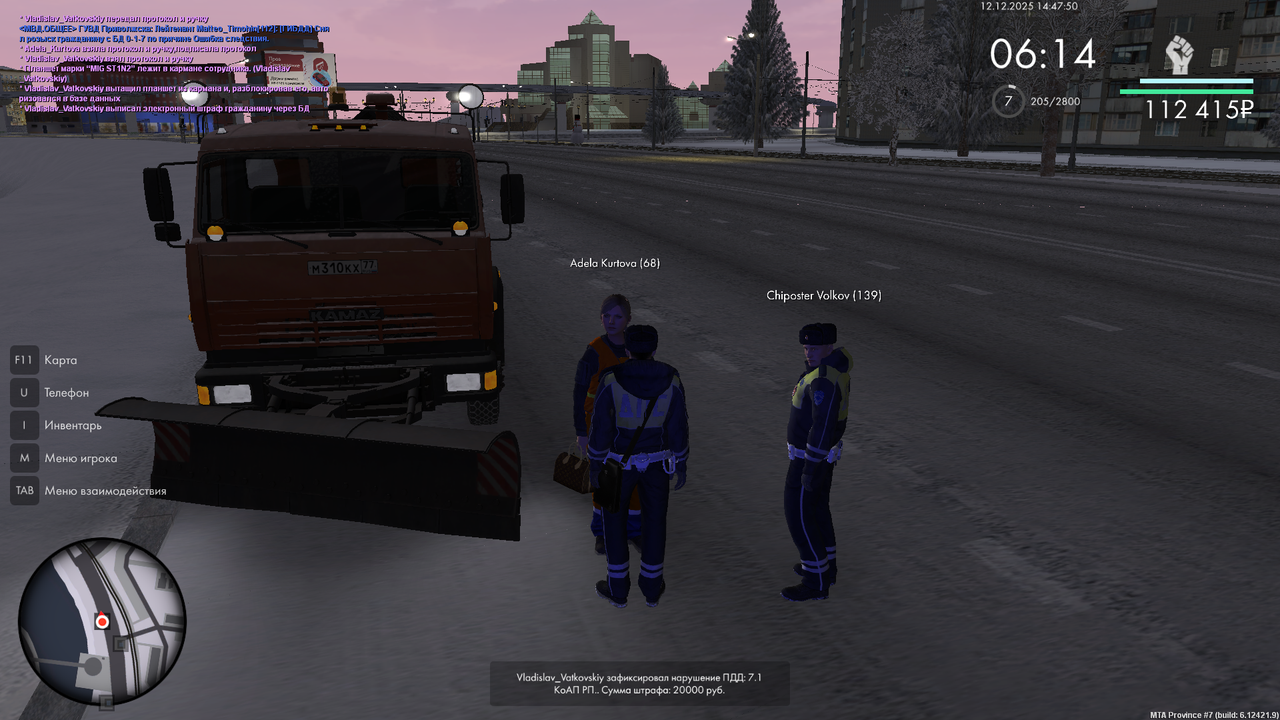 mta screen 2025 12 12 14 47 49