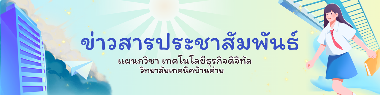 Canvas-Banner