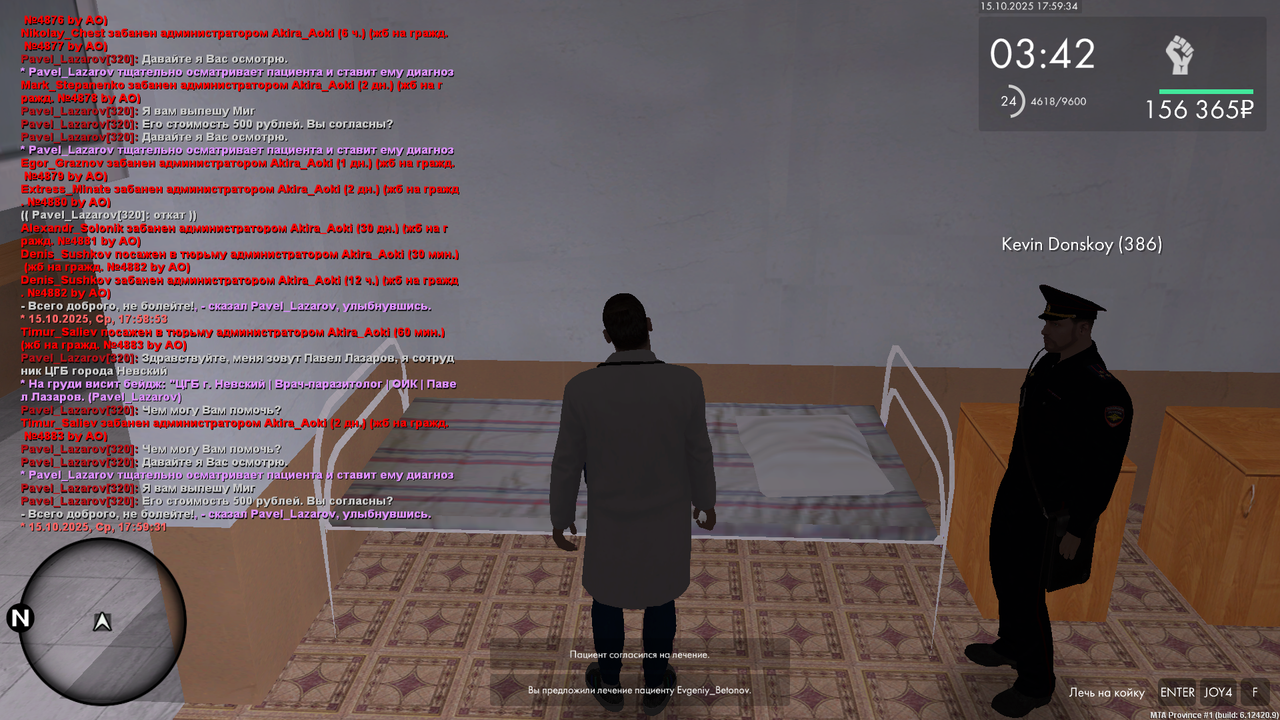 Grand Theft Auto  San Andreas Screenshot 2025.10.15 - 19.59.34.74