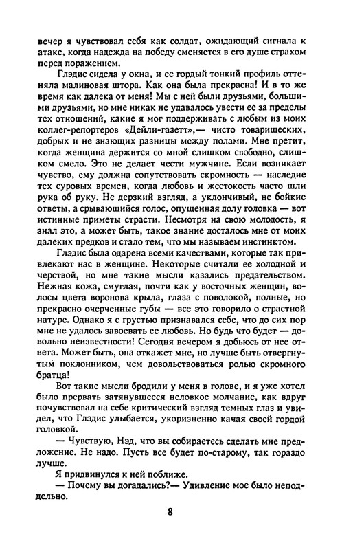 p0011
